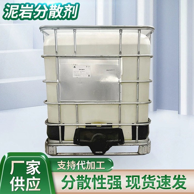 盾構(gòu)分散劑特性切勿盲選