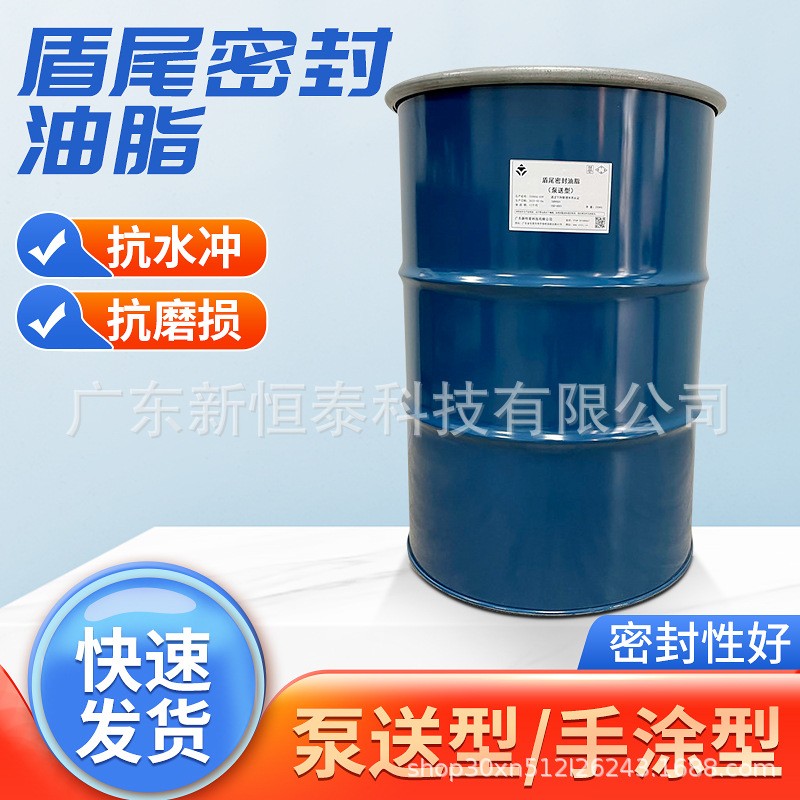 盾尾油脂本質(zhì)上能夠起到的作用